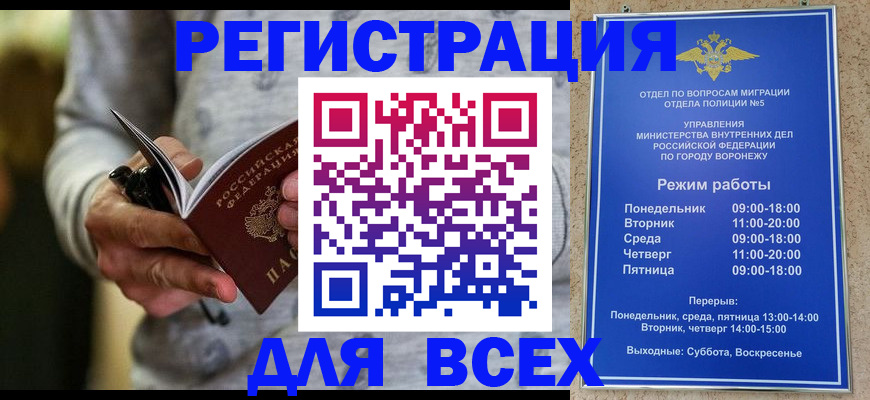 регистрация для дет. сада в Пугачёве